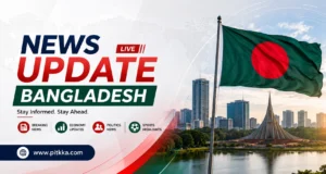 News Update Bangladesh